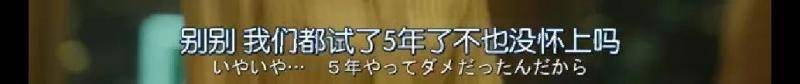 岩井俊二爱将伊藤步转变戏路 网友叹其可惜