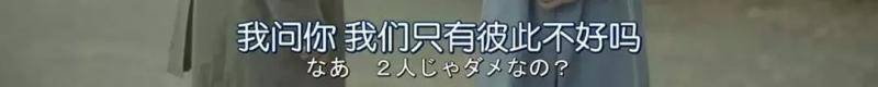 岩井俊二爱将伊藤步转变戏路 网友叹其可惜