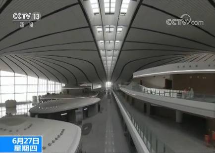 北京大兴国际机场即将竣工验收：航站楼人性化设计方便旅客出行