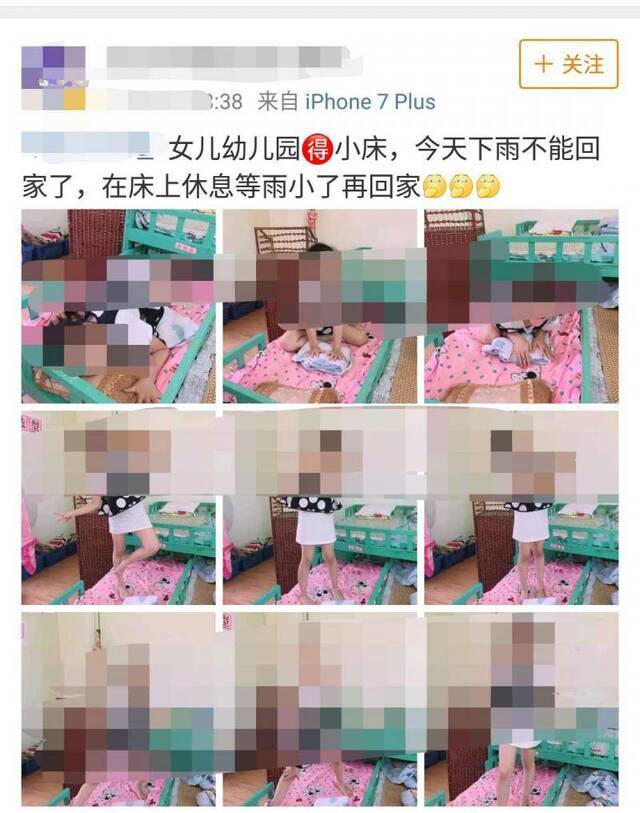 贵州“疑似性侵幼儿事件” 多张爆料图系旧图