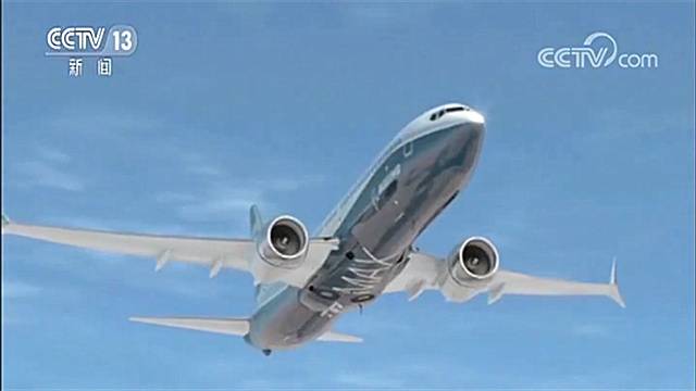 复飞暂无时间表！波音737MAX现新风险 知情人曝光问题细节
