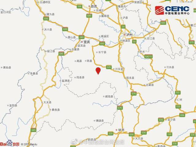 四川宜宾市兴文县附近发生3.7级左右地震