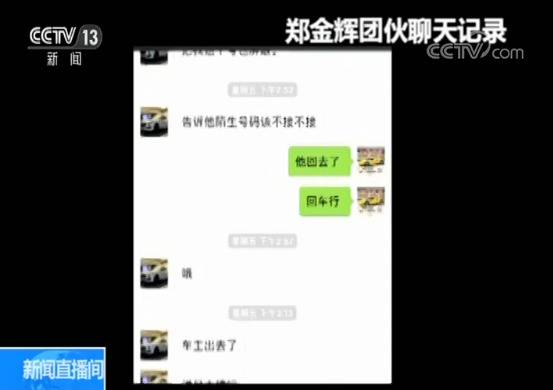 贷款3万手续费8千?这些“快速贷款”背后藏大秘密