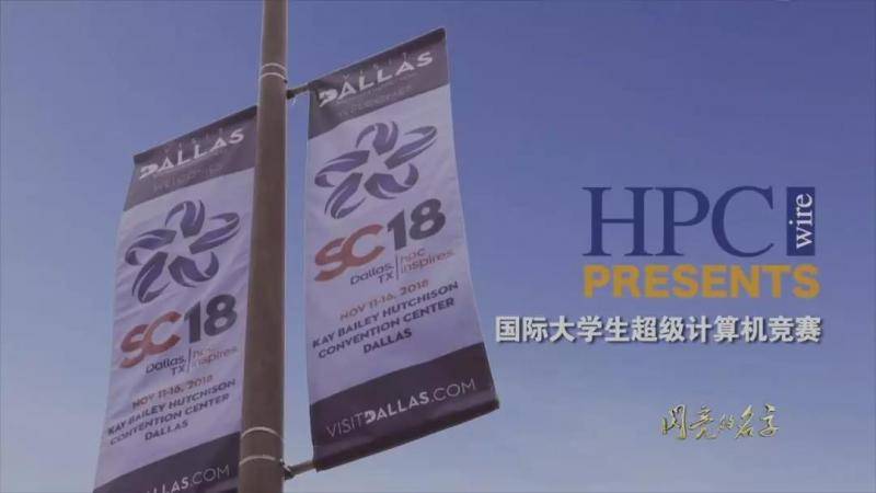 于纪平：从兴趣找到自己未来的方向  2019最美大学生