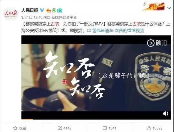 上海警察又出手 这首禁毒神曲值得所有人转发