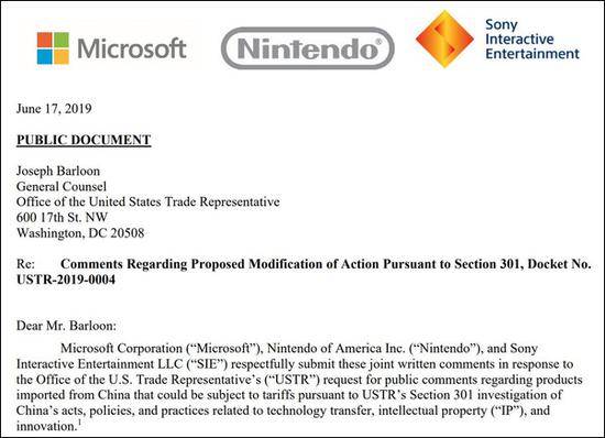 微软任天堂和索尼联合反对美国对进口游戏机征税