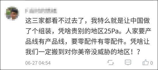 微软任天堂和索尼联合反对美国对进口游戏机征税