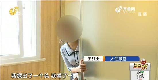 半夜女子房门被刷开 两男子谎称是其对象和同事