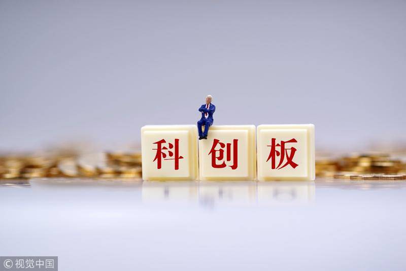 科创板打新开启，注册制核心是什么？证监会权威人士详解