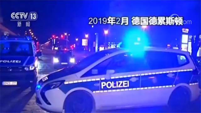 错综复杂！德国警方逮捕一名波黑男子 该男子涉嫌法国恐袭案