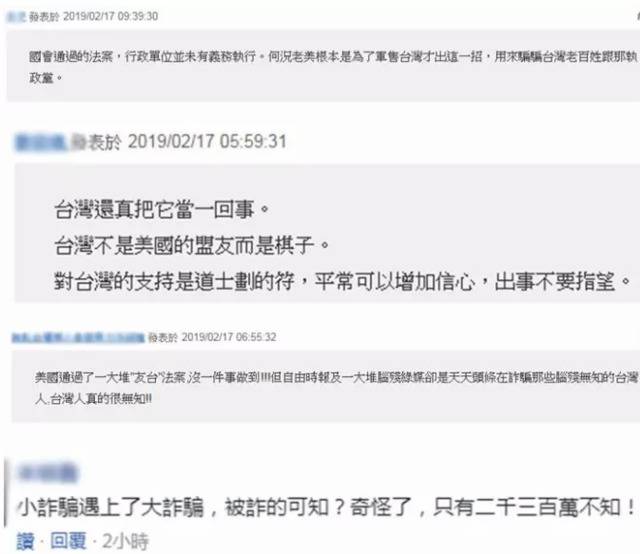 美法案要“军舰定期过台海” 台当局