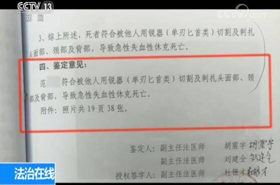 男子歌厅门口捅死朋友后淡定离开：是他激怒我的