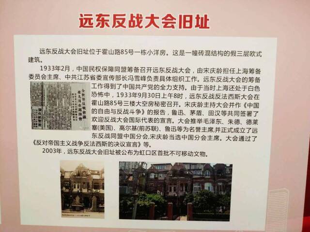 毛泽东周恩来邓小平住哪里？李克农左尔格在哪活动？1020处遗址绘出上海红色图谱