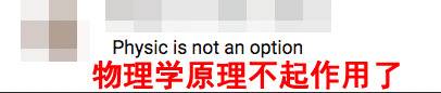 中国小伙“平衡神技”看呆外国网友:他会魔法吗？