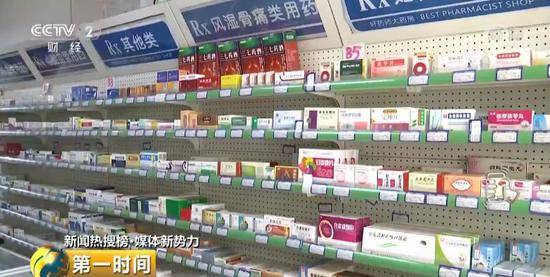 医院售17.36元药店卖498 这类药的差价“差”在哪