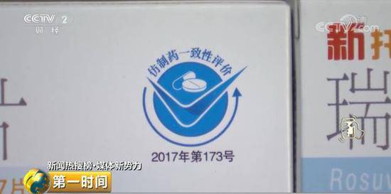 医院售17.36元药店卖498 这类药的差价“差”在哪