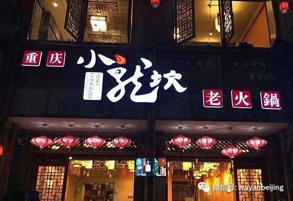 多个场所控烟不力被投诉餐厅依然是“重灾区”