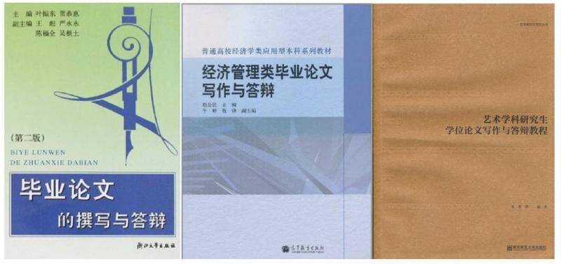 吐槽“奇葩论文”，是因为外行看不懂门道吗？