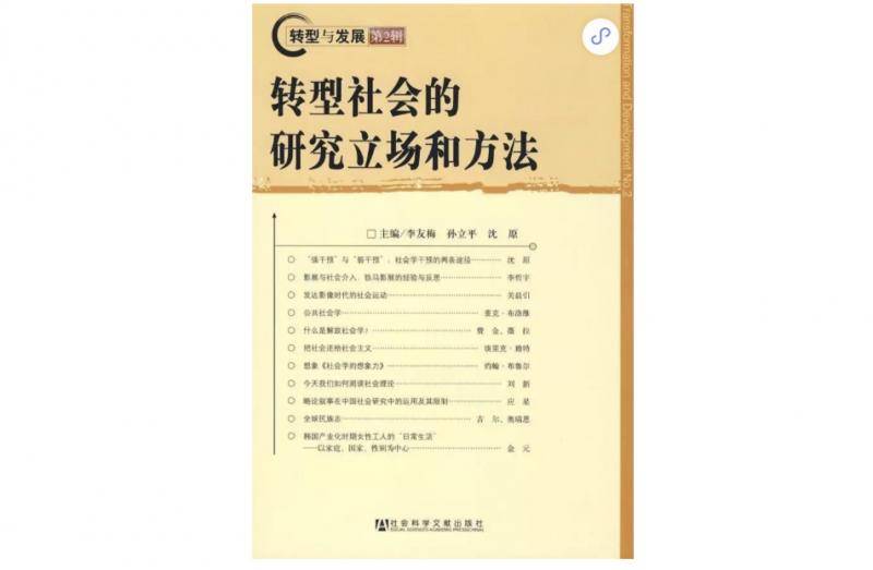 吐槽“奇葩论文”，是因为外行看不懂门道吗？