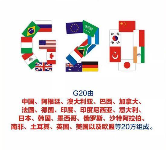 G20上的七个细节：特殊时刻 暗藏玄机