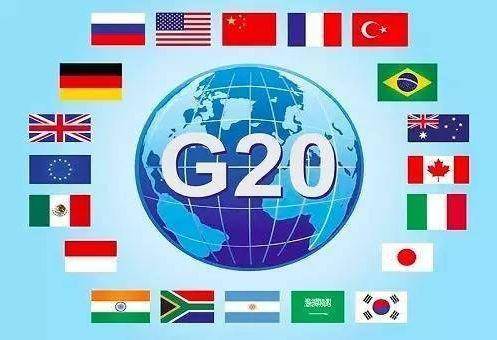 G20上的七个细节：特殊时刻 暗藏玄机