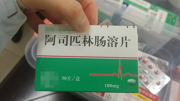 滁州食药稽查支队查获的假阿司匹林肠溶片，后经检测，有效成分含量为零。澎湃新闻记者温潇潇图