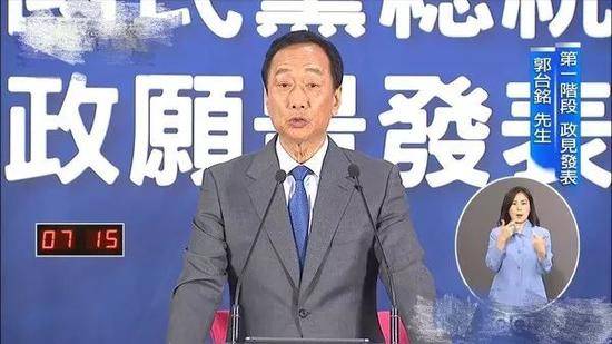 郭台铭喊话韩国瑜：高雄很忙 其它的事情交给我做