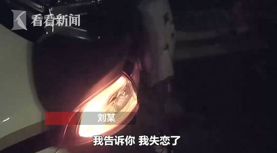 女子失恋醉驾被查 在交警面前脱鞋大跳“鬼步舞”