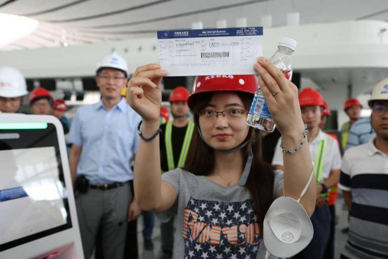 北京大兴机场智慧机场建设核心工程完成竣工验收