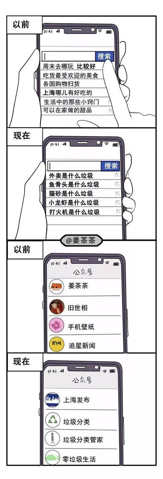 图片来源：中国之声