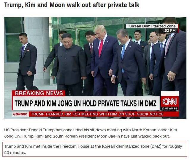 （CNN报道截图）