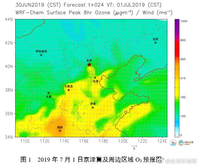 生态环境部：未来三天华北局地或现重度污染