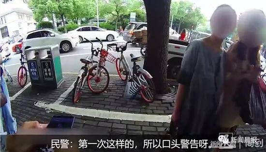 女子横穿马路被拦 对民警喊“想在大街强奸我吗”