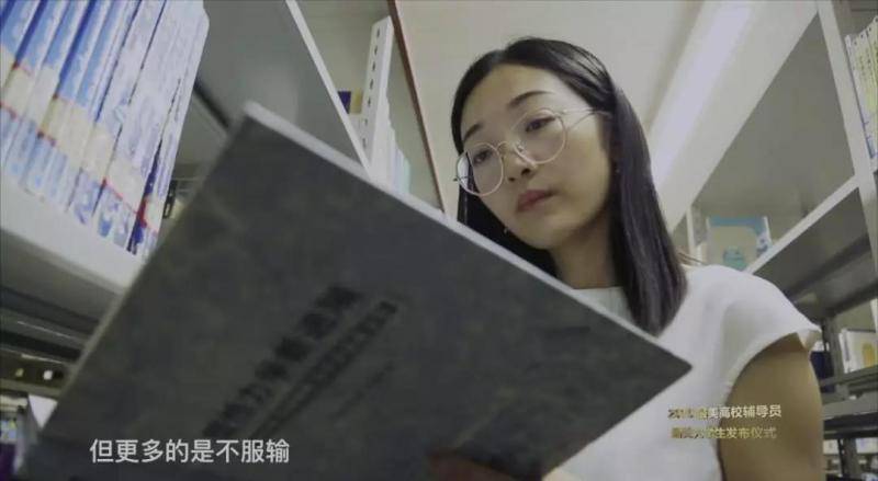 刘燚：展现青年学子风采，助力国家建设  2019最美大学生