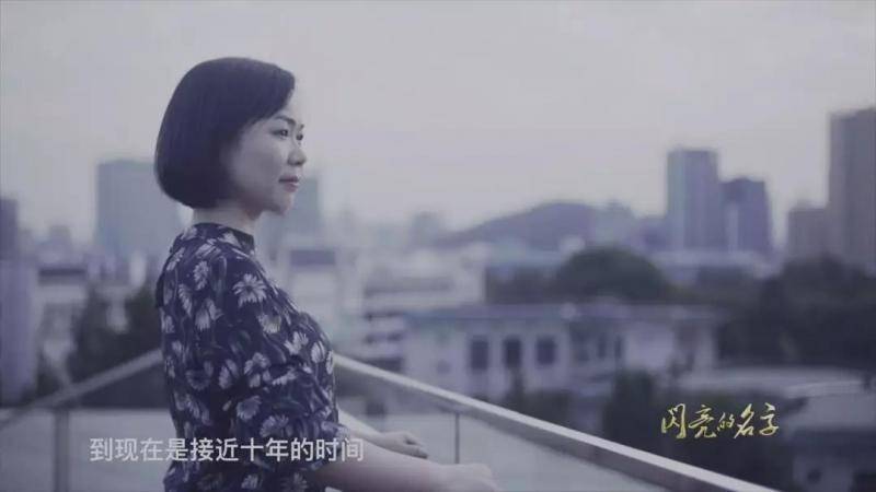 徐冶琼：致未来的“自己”2019最美高校辅导员