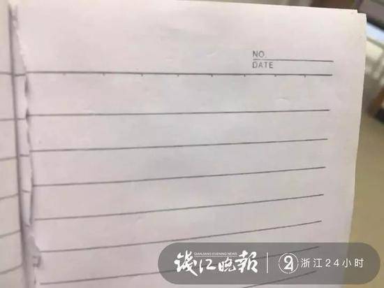 本子上有一些字痕