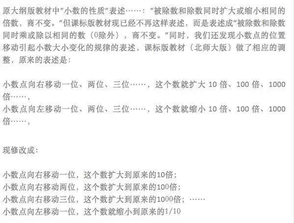 小学生被一道题“打垮”家长求助 教育局都出手了