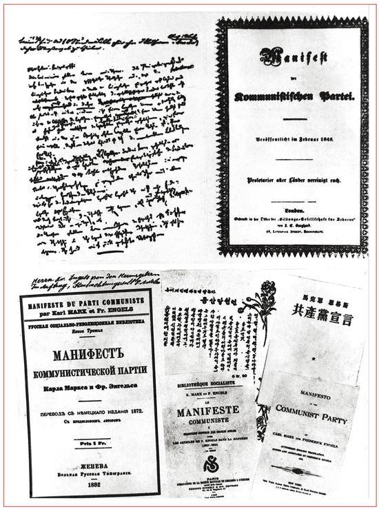 《共产党宣言》是第一次全面阐述科学社会主义原理的伟大著作，一经问世，就在实践上推动了世界社会主义发展，深刻改变了人类历史进程。图为《共产党宣言》的一页草稿（左上图）和多种文字的《共产党宣言》版本。新华社发
