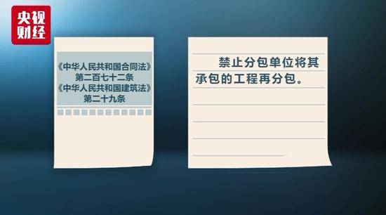 青岛地铁项目又被曝“地下隐情” 央视记者再追踪