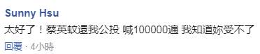 “过分，只听自己想听的、只看自己想看的，早就跟民意脱节了……”