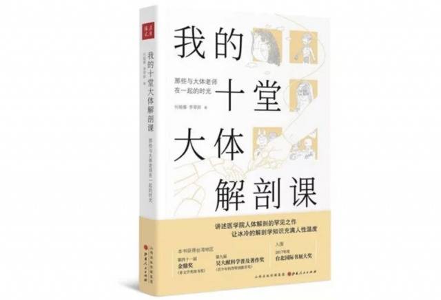 一周书单  为什么“迟到的正义”不是正义？