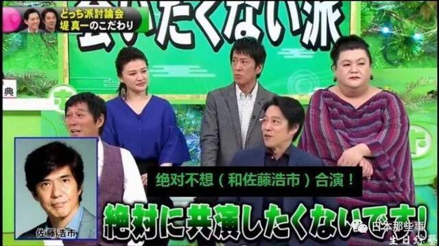 堤真一称绝不与佐藤浩市共演 理由是过于尊敬