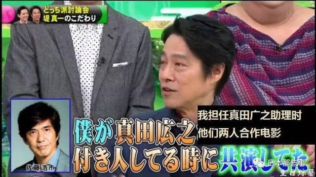 堤真一称绝不与佐藤浩市共演 理由是过于尊敬