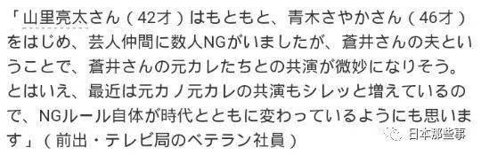 堤真一称绝不与佐藤浩市共演 理由是过于尊敬