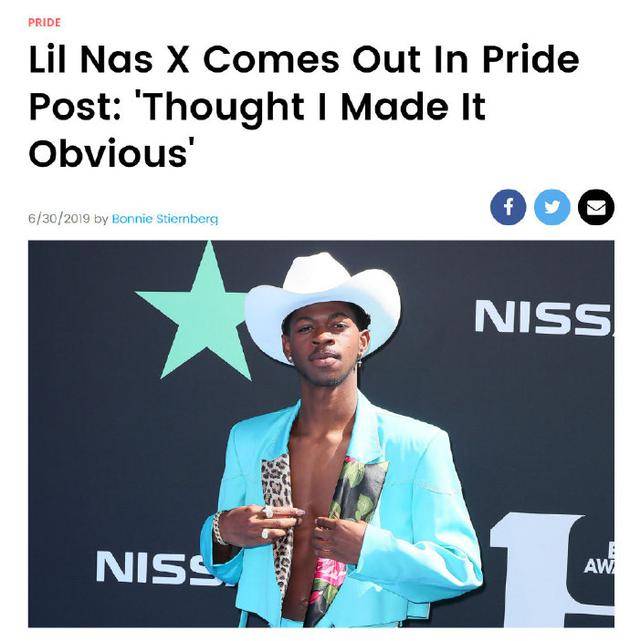 Lil Nas X疑似出柜