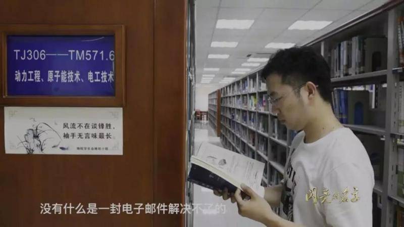 吕松：让尖端科技不再高冷丨2019最美大学生