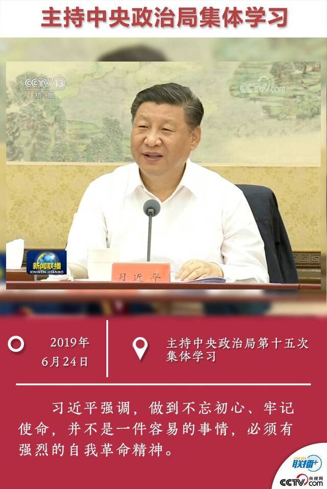 习近平一个月内接连四次出访创造新中国外交史上纪录