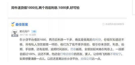 富二代从耶鲁牛津毕业 回国竟9个月暴赚2亿被通缉