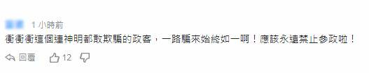 民进党欲“修法”：终身限制退休高官赴陆