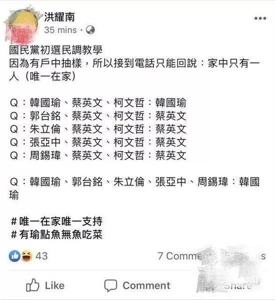 媒体:绿营